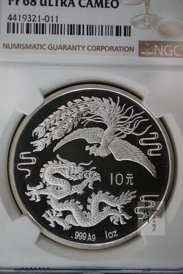 【900806】1990版龙凤金银纪念币1盎司精制银币