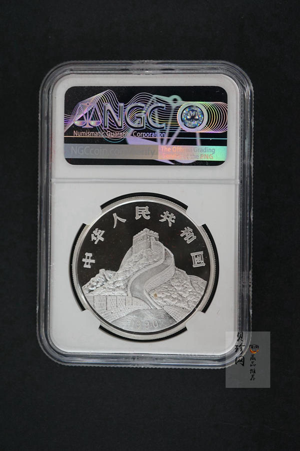 【900806】1990版龙凤金银纪念币1盎司精制银币