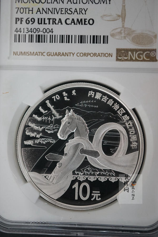 【179110】2017年内蒙古自治区成立70周年-精制金银币2枚一套