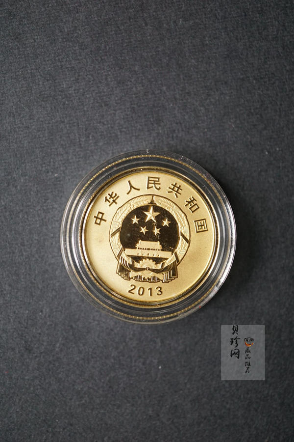 【139110】2013年北斗卫星导航系统开通运行金银币2枚一套