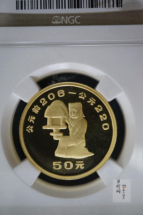 【929100】1992年出土文物（青铜器)（第2组）精制金币四枚一套