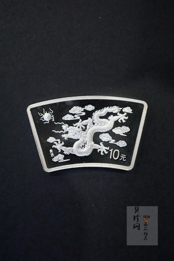 【119230】2000年-2011年扇形生肖银币大全套