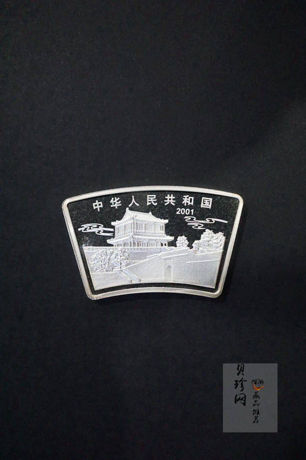 【119230】2000年-2011年扇形生肖银币大全套
