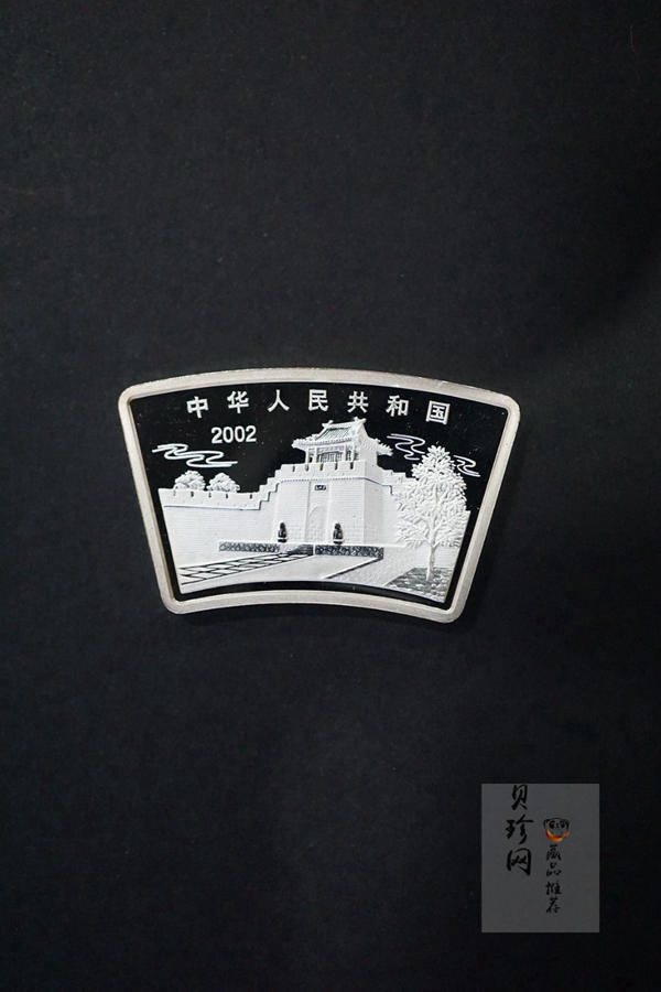 【119230】2000年-2011年扇形生肖银币大全套