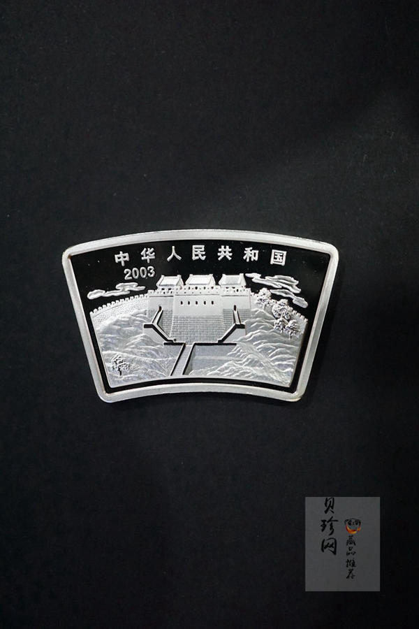 【119230】2000年-2011年扇形生肖银币大全套