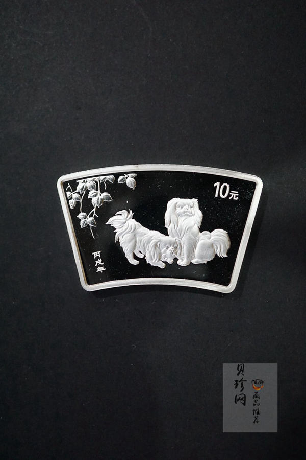 【119230】2000年-2011年扇形生肖银币大全套