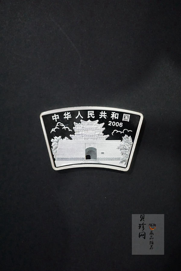 【119230】2000年-2011年扇形生肖银币大全套
