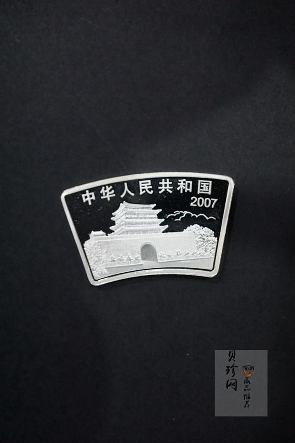 【119230】2000年-2011年扇形生肖银币大全套