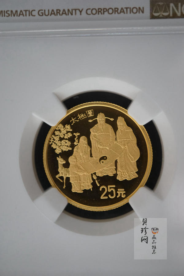 【930208】1993年中国古代科技发明发现（第2组）-太极图1/4盎司普制金币