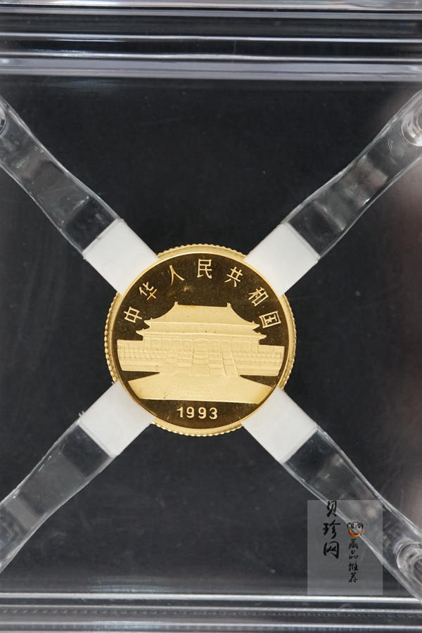 【931505】1993年中国古代名画系列（孔雀开屏）1/10盎司精制金币