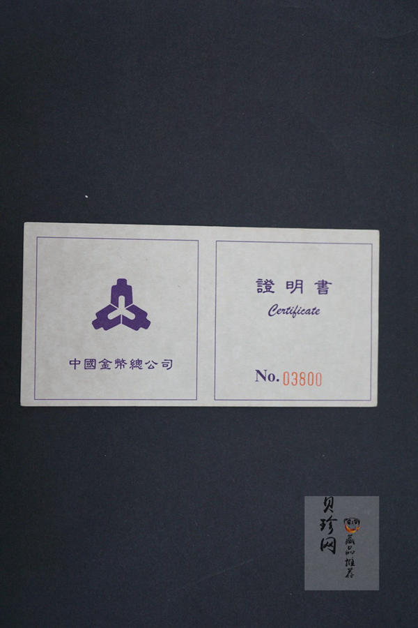 【931505】1993年中国古代名画系列（孔雀开屏）1/10盎司精制金币