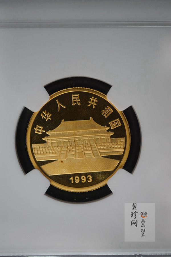 【931504】1993年中国古代名画系列（孔雀开屏）1/4盎司精制金币