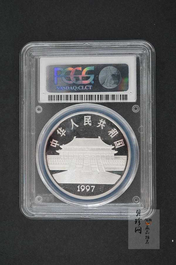 【971122】1997年中国古代名画系列（孔雀开屏）金银纪念币1盎司圆形银质纪念币