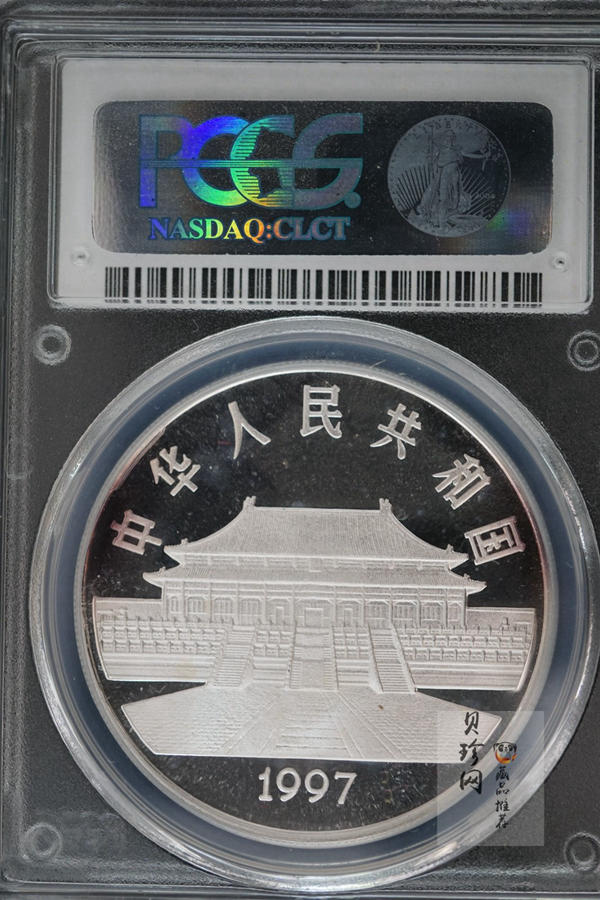 【971122】1997年中国古代名画系列（孔雀开屏）金银纪念币1盎司圆形银质纪念币