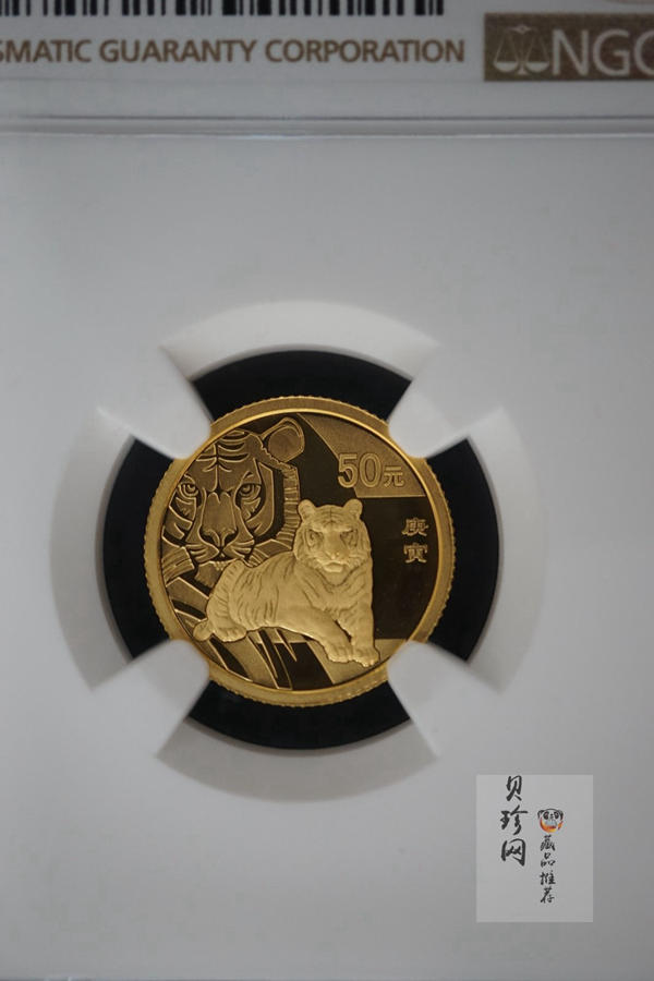 【090801】2010年庚寅虎年生肖1/10盎司精制金币