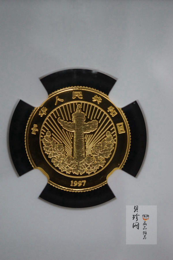 【971301】1997年中国传统吉祥图（吉庆有余）金银纪念币1/10盎司彩色精制金币