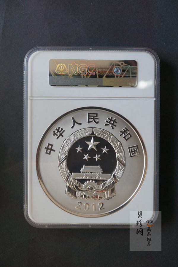 【121103】2012年中国人民解放军海军航母辽宁舰1公斤精制银币