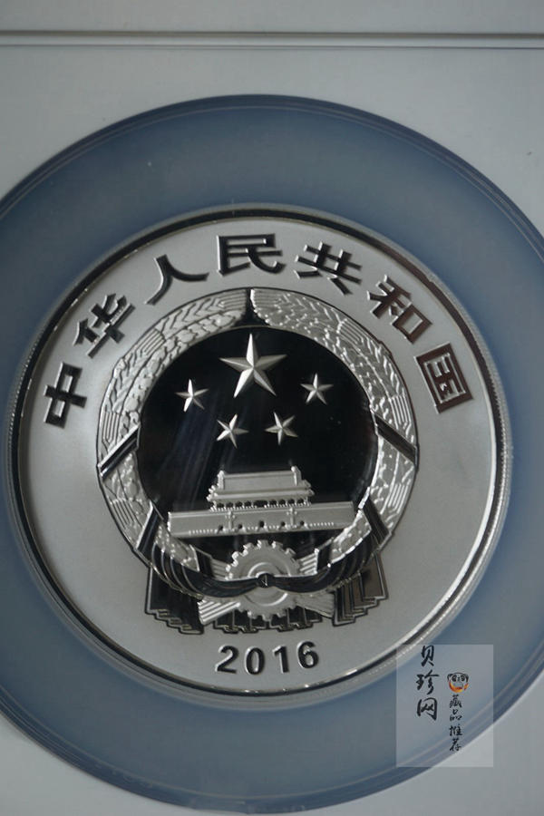 【161111】2016年中国古代戏剧家汤显祖150克精制银币