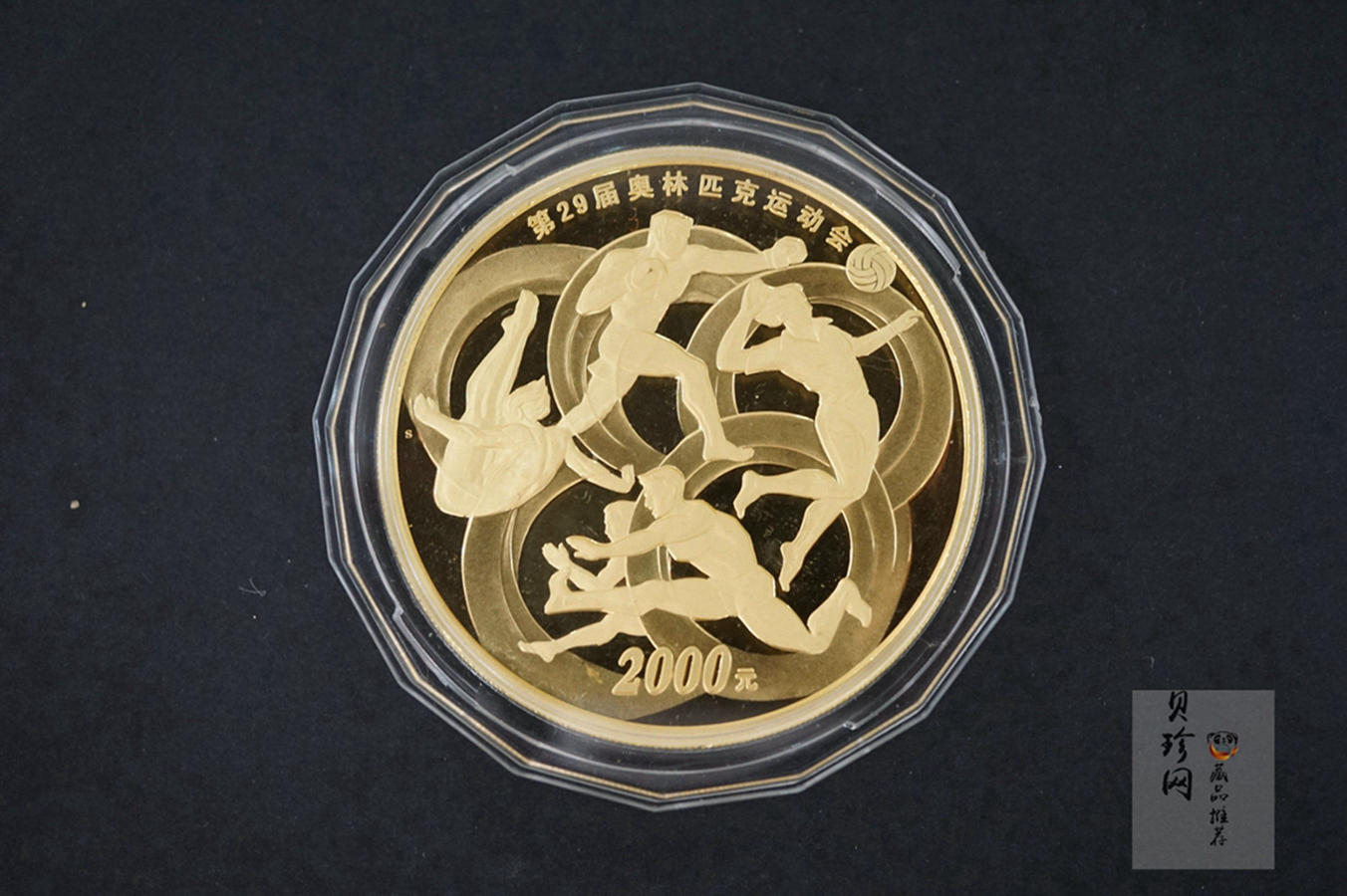 【081002】2008年5盎司第29届奥林匹克运动会（3组）5盎司精制金币
