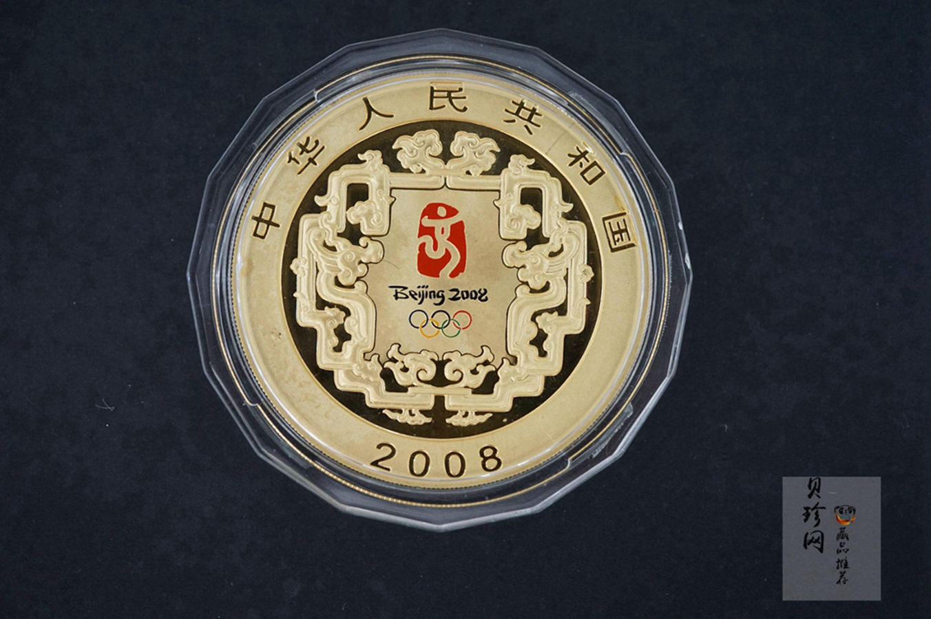 【081002】2008年5盎司第29届奥林匹克运动会（3组）5盎司精制金币