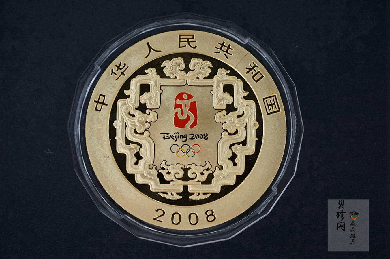 【081002】2008年5盎司第29届奥林匹克运动会（3组）5盎司精制金币