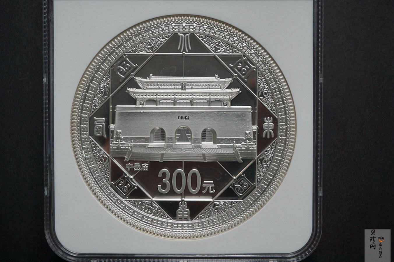 【110904】2011年世界遗产-登封中岳庙1公斤精制银币