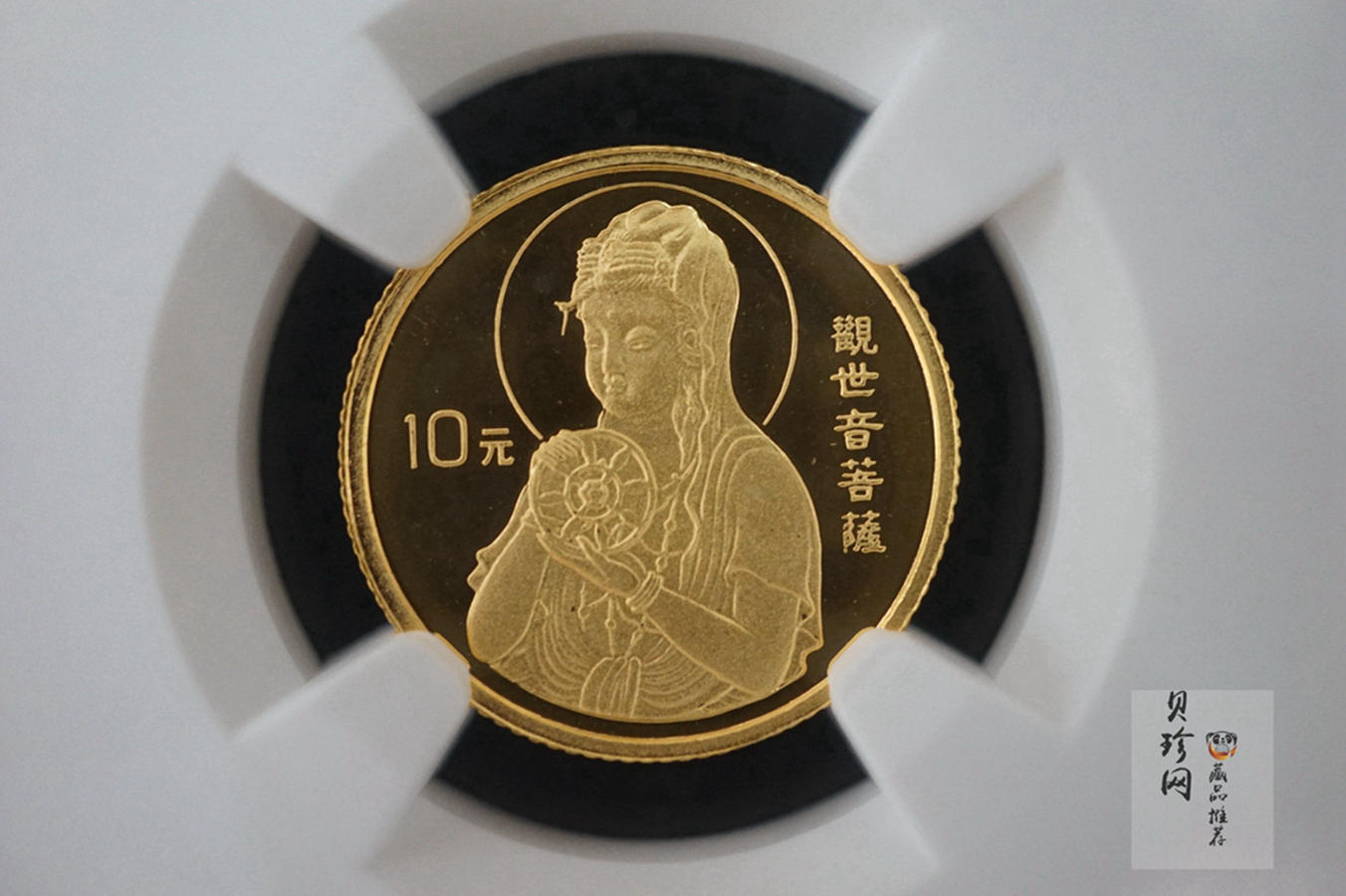 【959080】1995年观音1/10盎司精制金币四枚一套