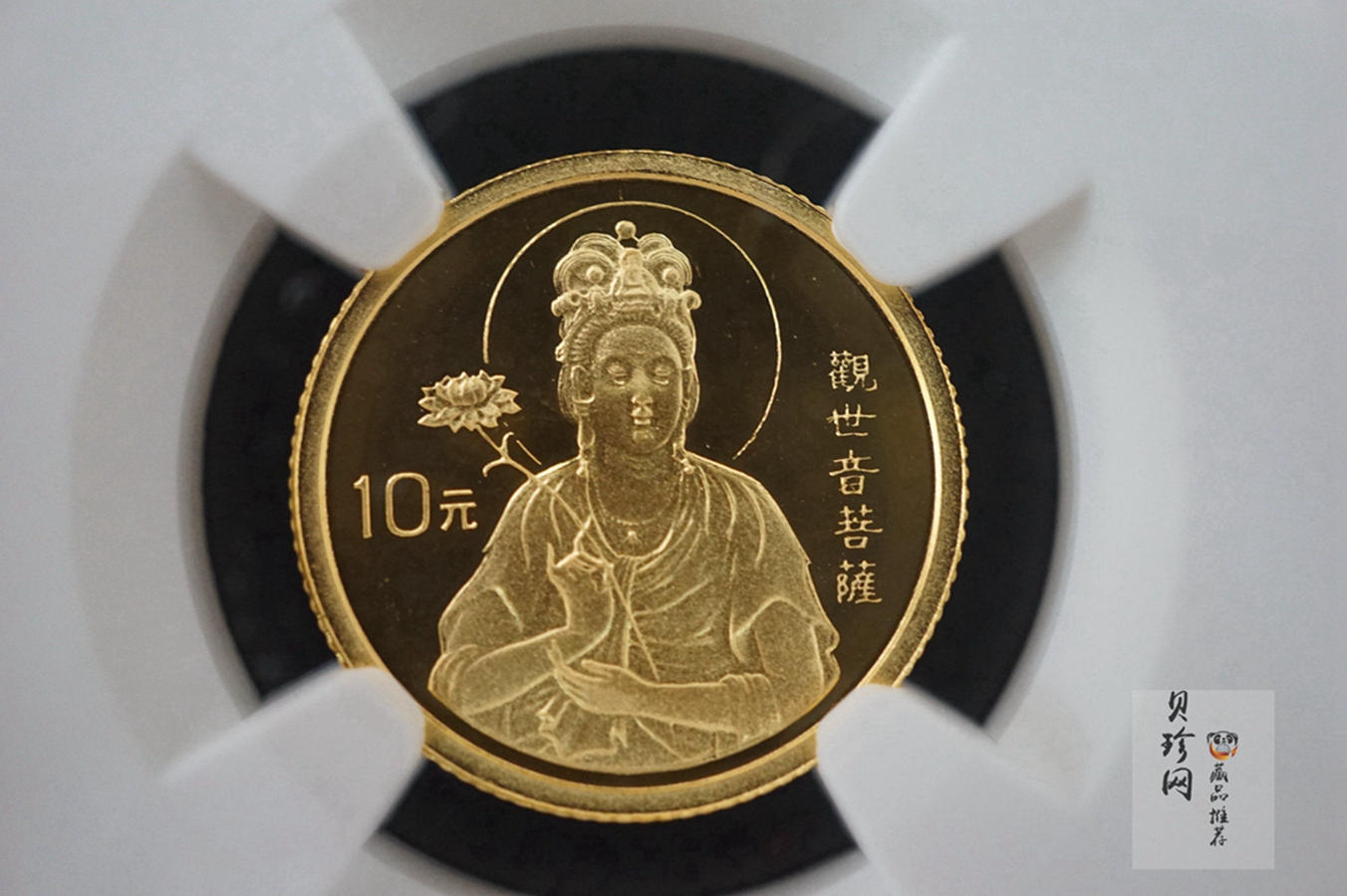 【959080】1995年观音1/10盎司精制金币四枚一套