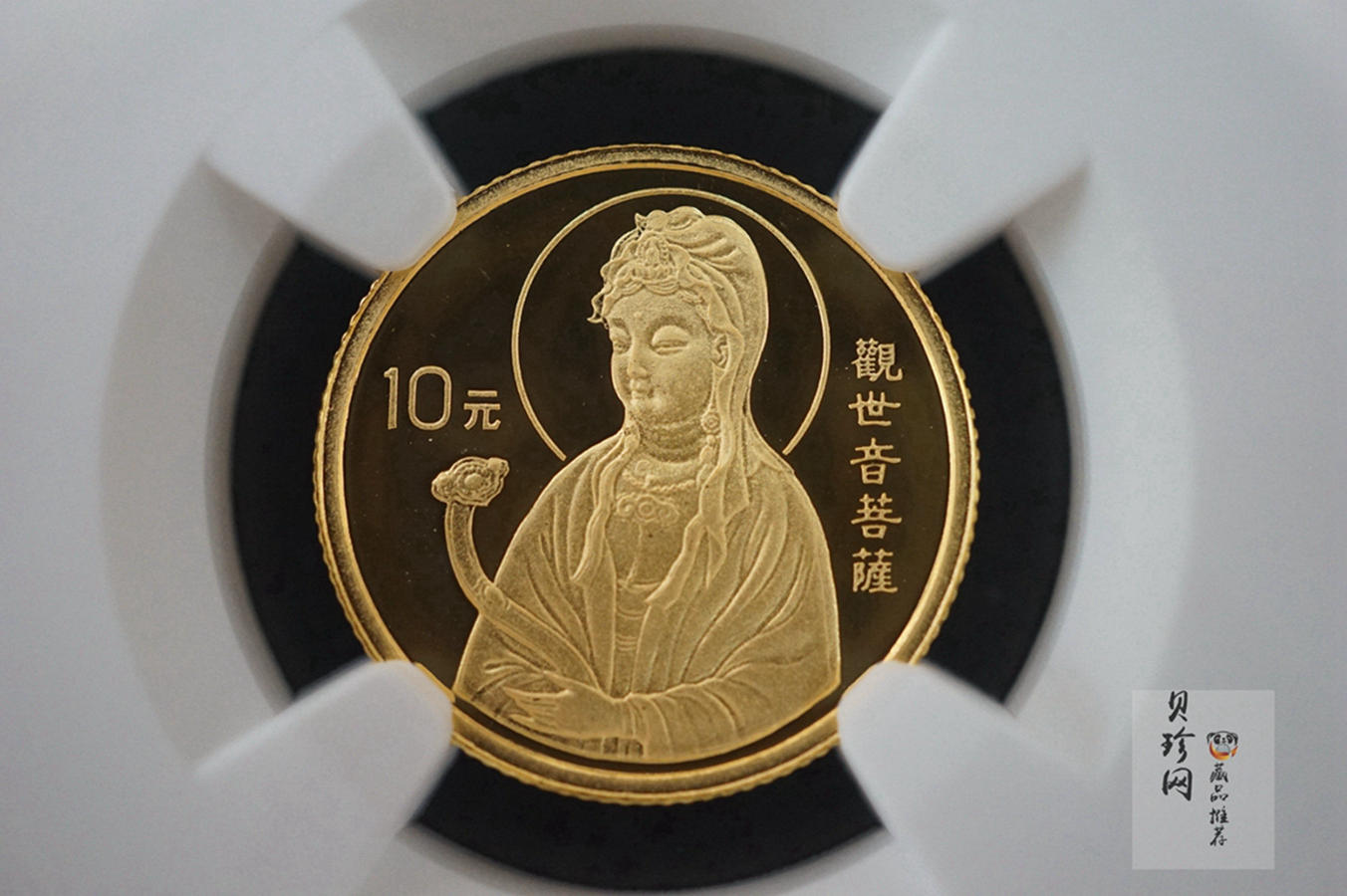 【959080】1995年观音1/10盎司精制金币四枚一套