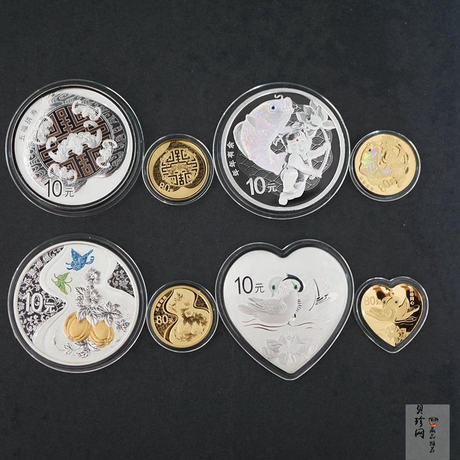 【179210】2017年吉祥文化纪念金银币8枚一套