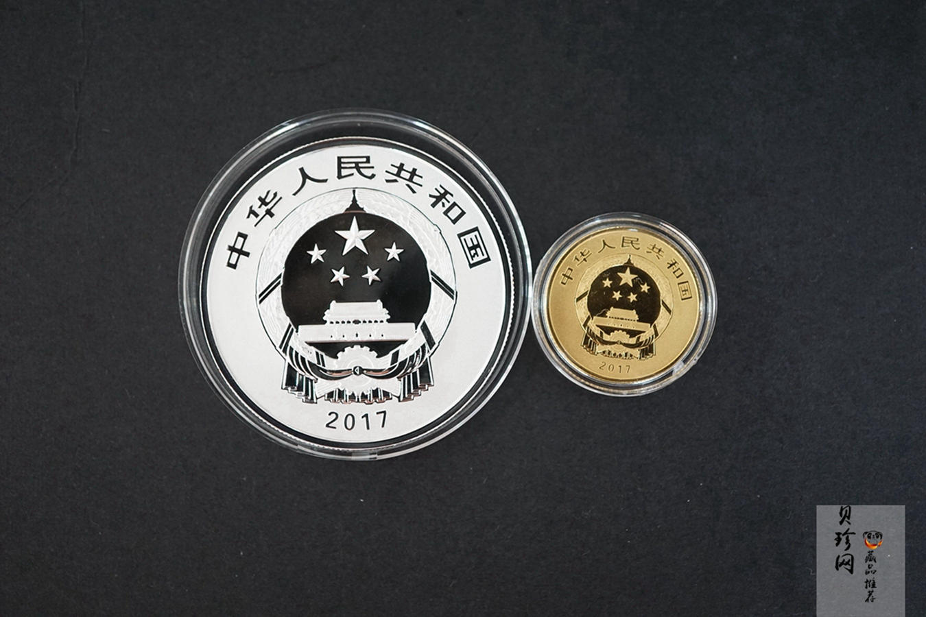 【179210】2017年吉祥文化纪念金银币8枚一套