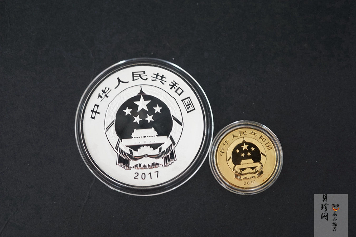 【179210】2017年吉祥文化纪念金银币8枚一套