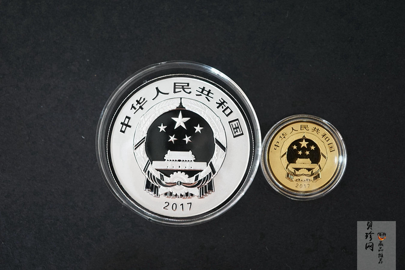【179210】2017年吉祥文化纪念金银币8枚一套