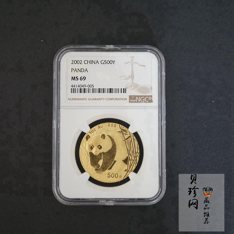 【020101】2002年熊猫1盎司普制金币