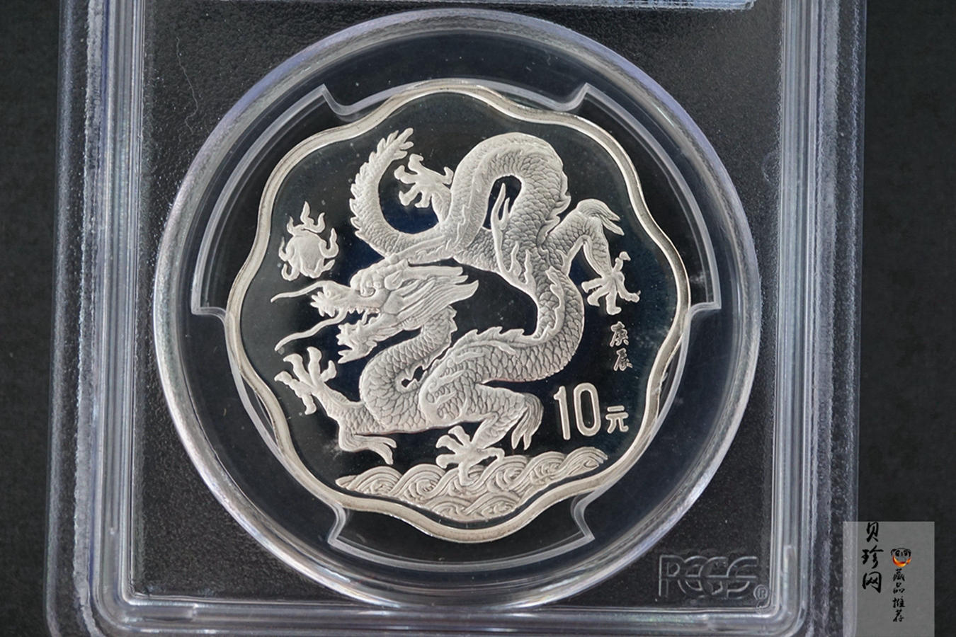 【000317】2000年中国庚辰（龙）年金银纪念币-云龙图1盎司梅花银币