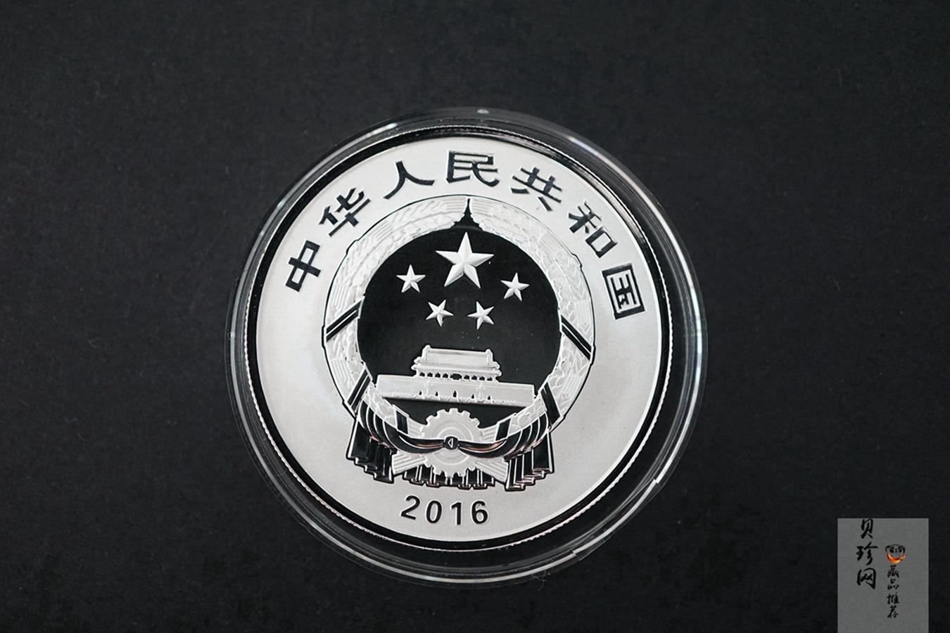 【169060】2016年吉祥文化30克精制银币4枚一套