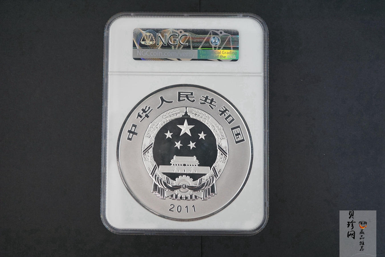 【110904】2011年世界遗产-登封中岳庙1公斤精制银币