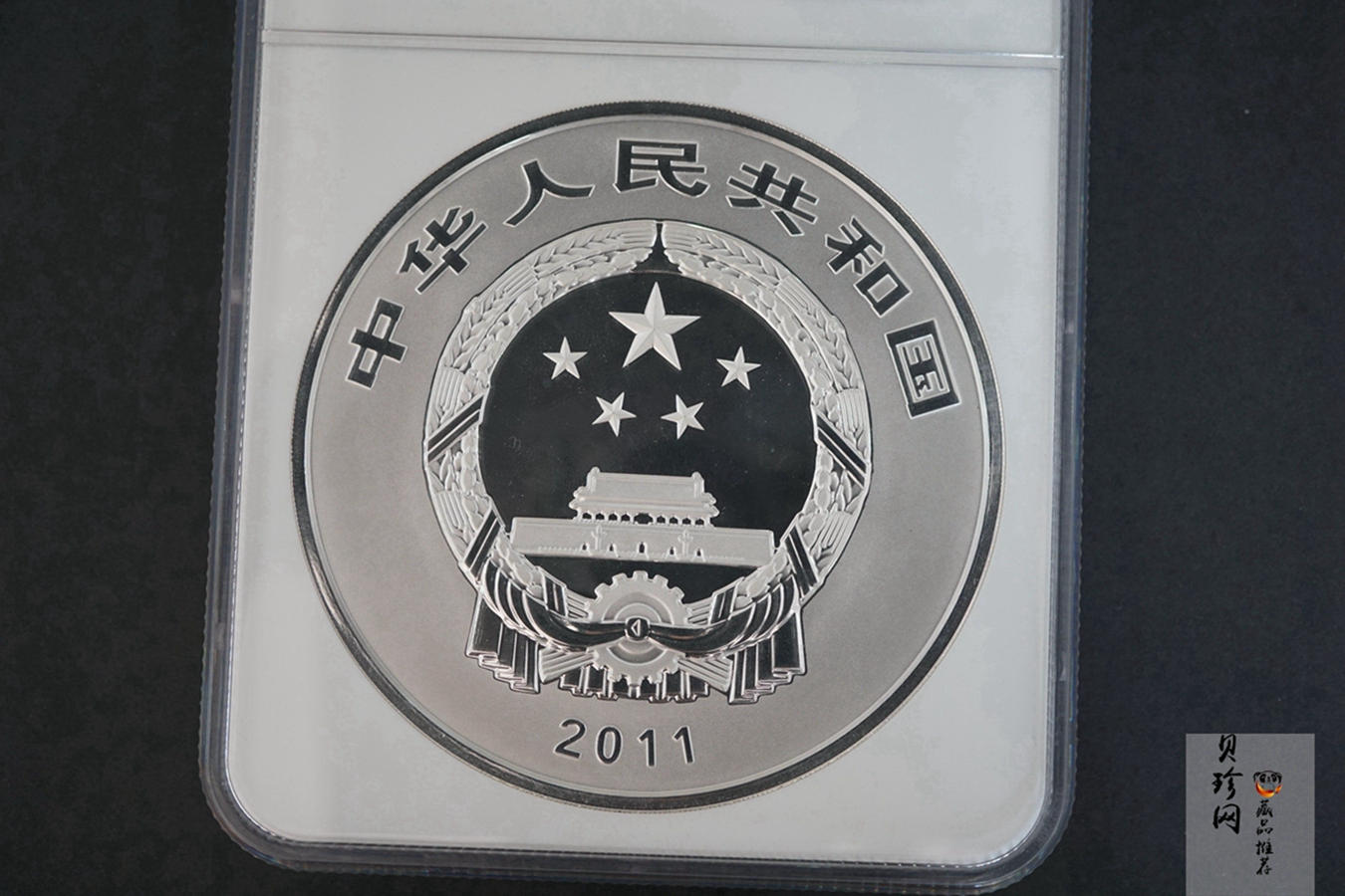 【110904】2011年世界遗产-登封中岳庙1公斤精制银币