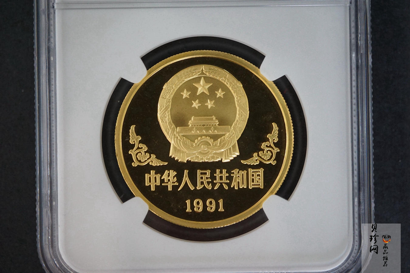 【910303】1991年辛未（羊）年1盎司精制金币