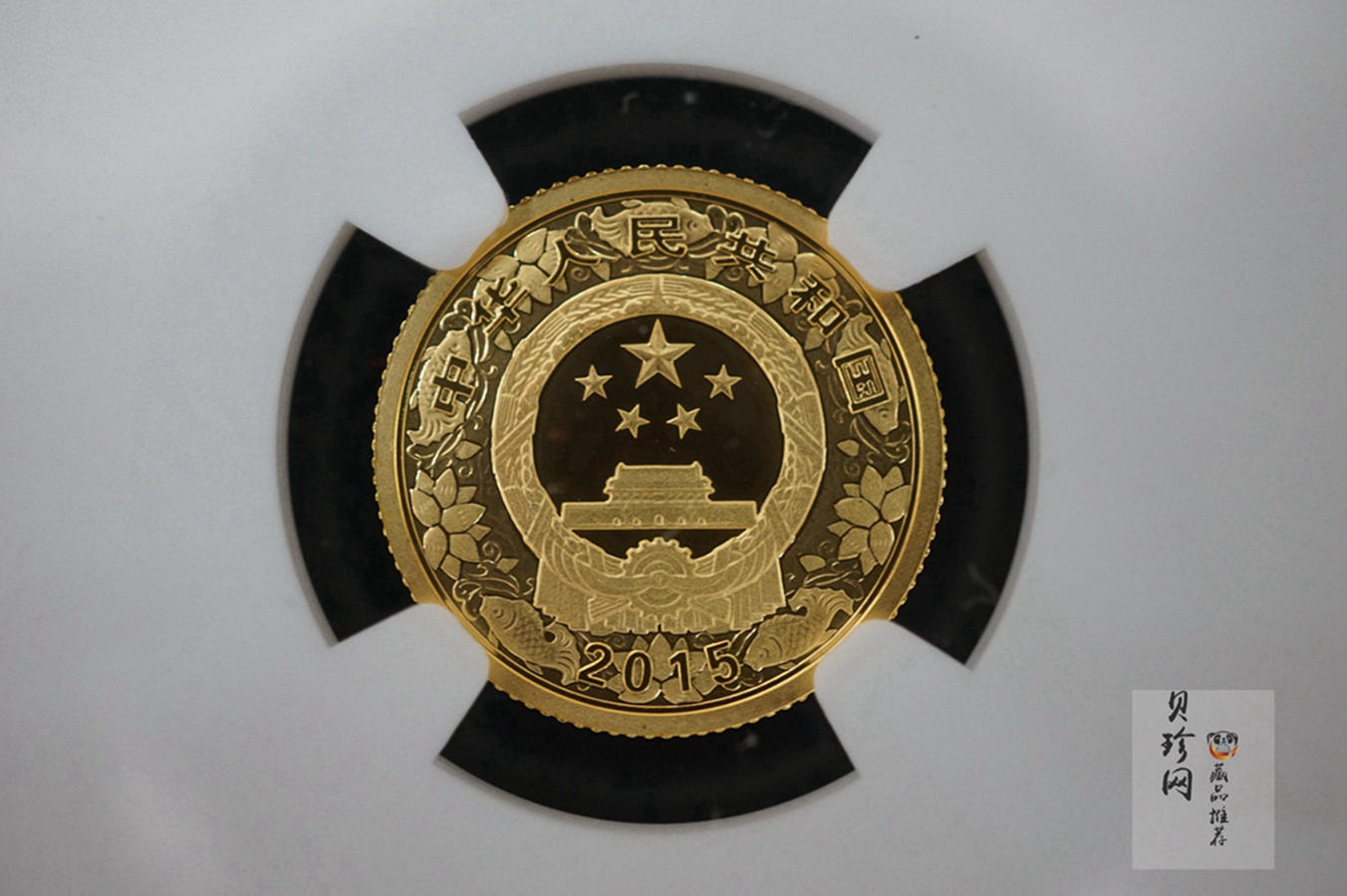 【159020】2015年乙未羊年生肖精制彩金银币2枚一套