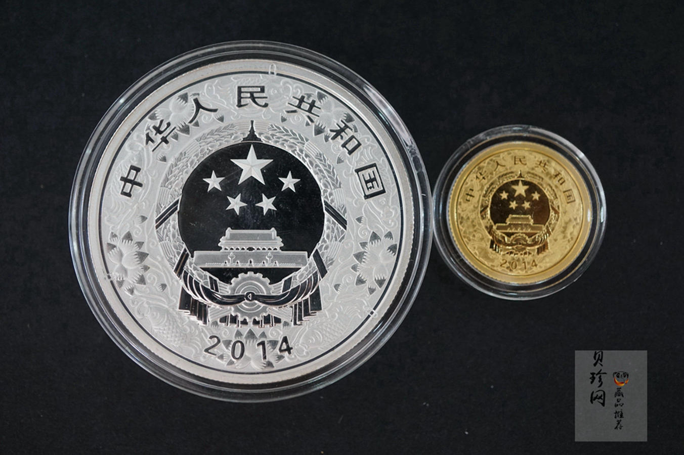 【149020】2014年甲午马年生肖精制彩金银币2枚一套