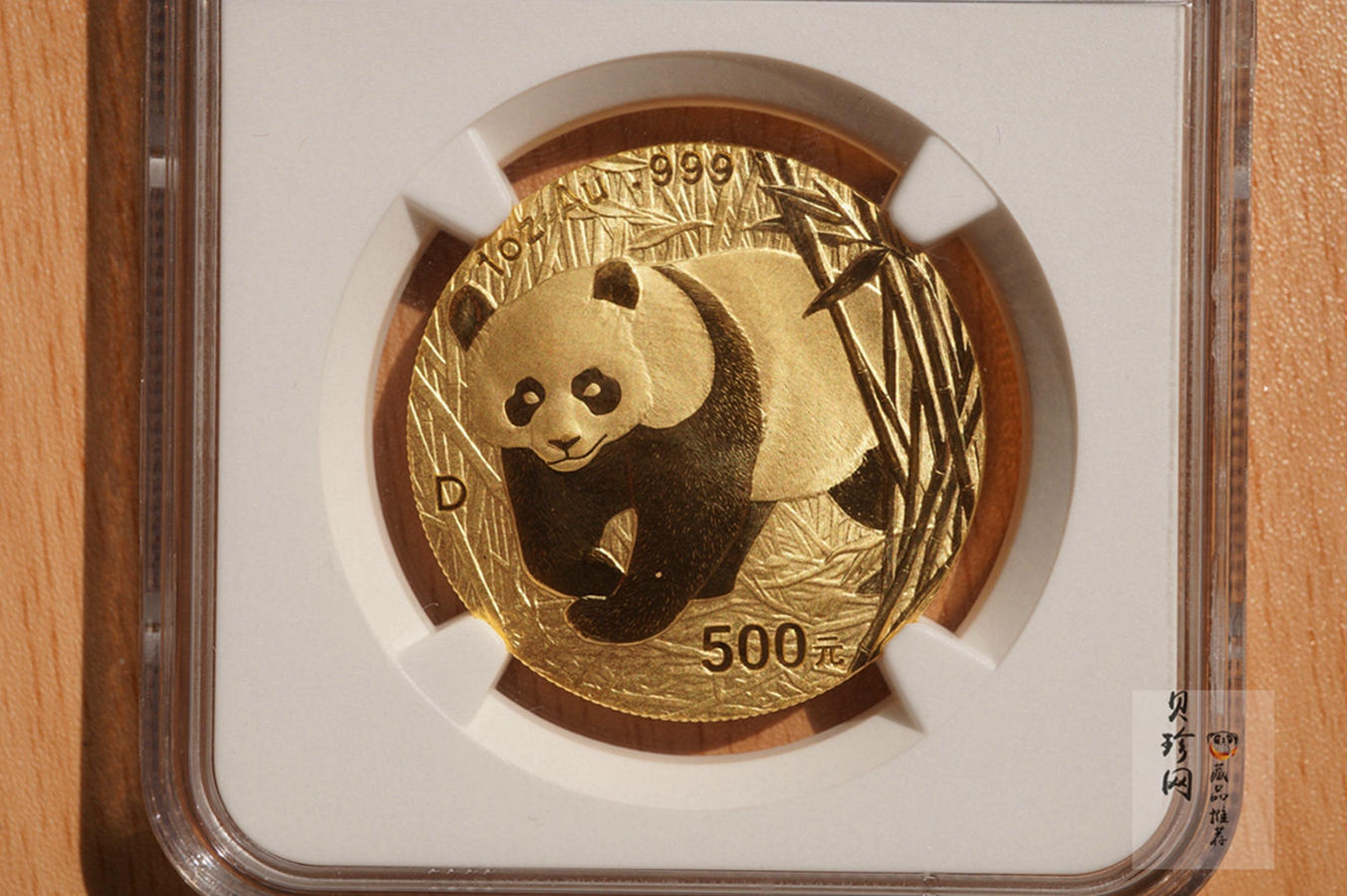 【019060】2001年熊猫套金猫金币