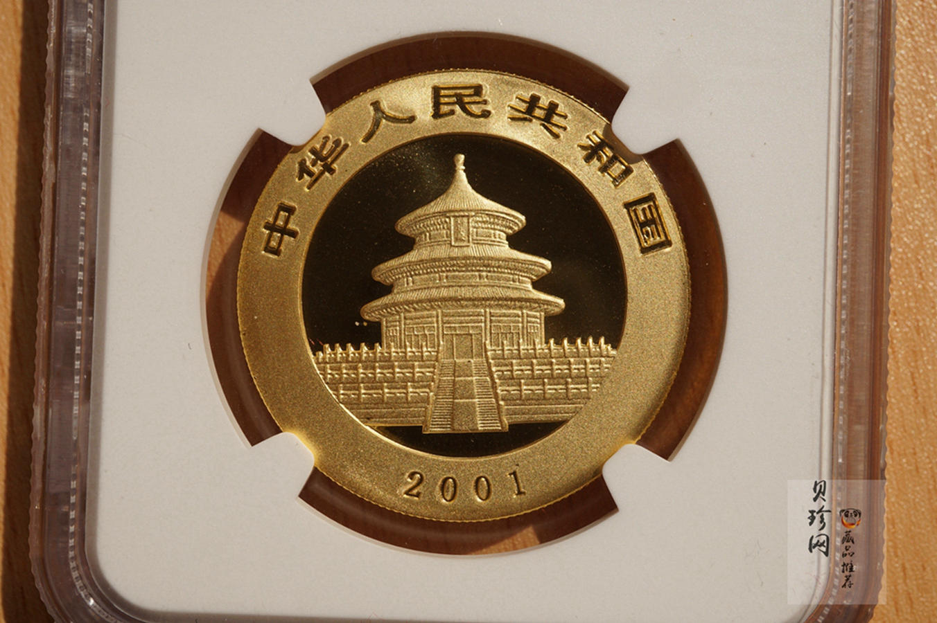 【019060】2001年熊猫套金猫金币