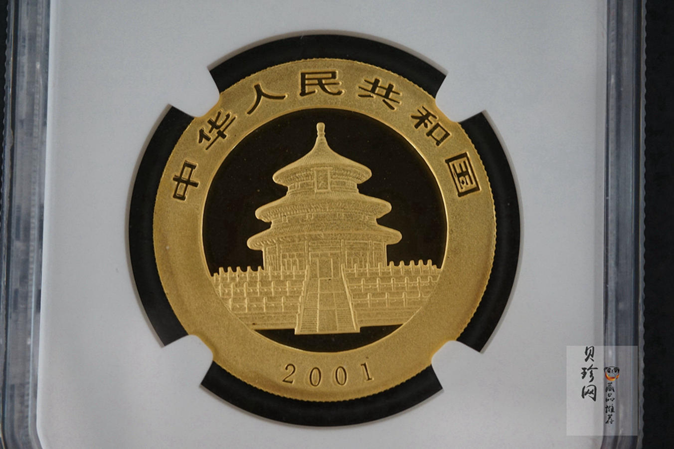 【019060】2001年熊猫套金猫金币