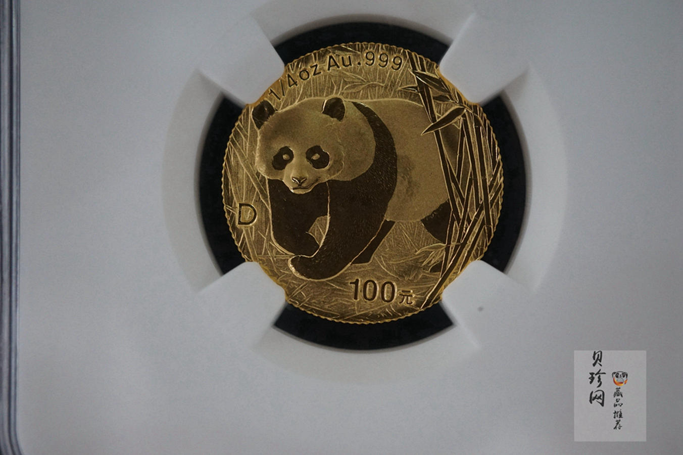 【019060】2001年熊猫套金猫金币