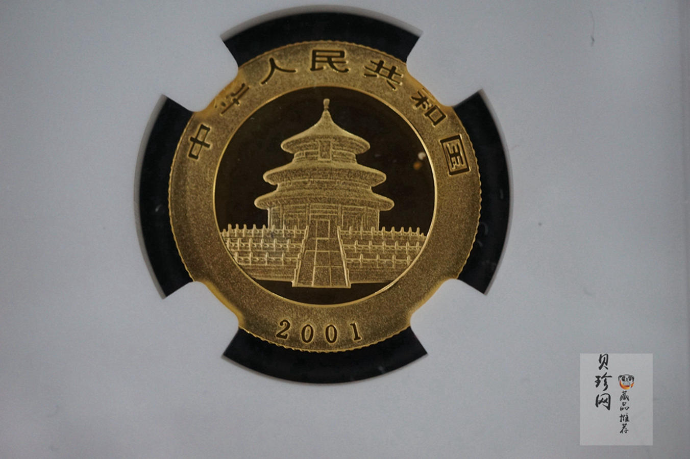 【019060】2001年熊猫套金猫金币