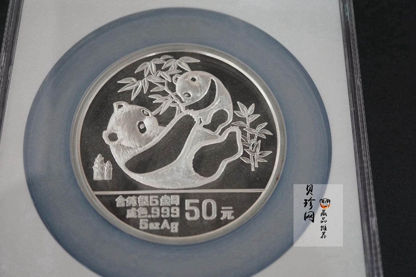 【890112】1989版熊猫金银5盎司精制银币