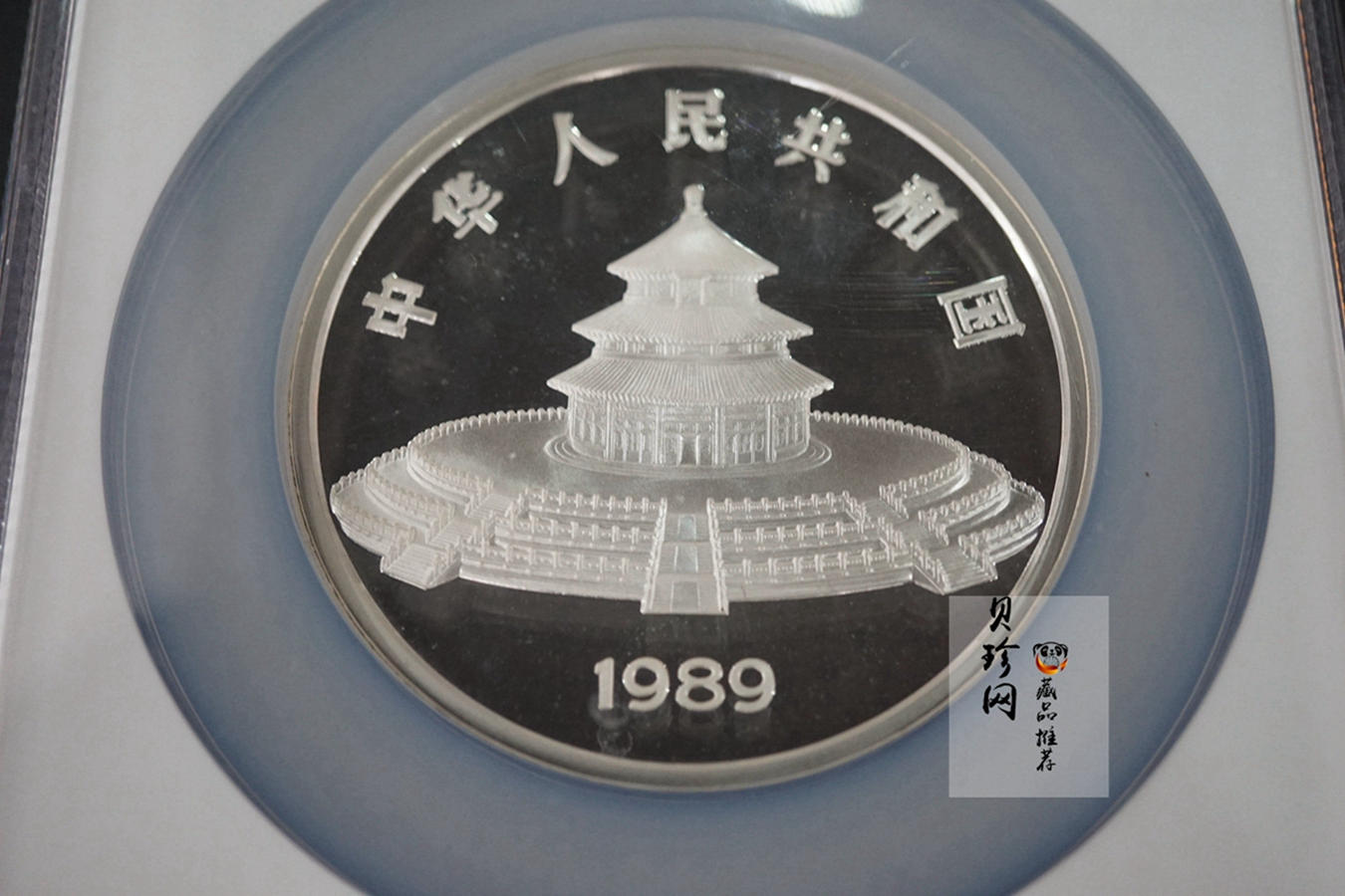 【890112】1989版熊猫金银5盎司精制银币