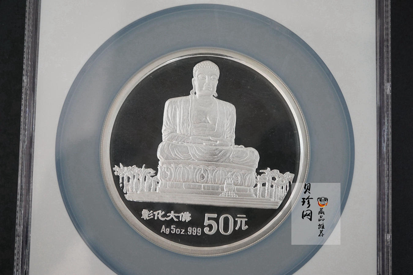 【931310】1994年台湾风光-彰化大佛5盎司精制银币