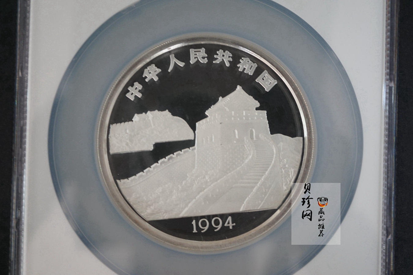 【931310】1994年台湾风光-彰化大佛5盎司精制银币